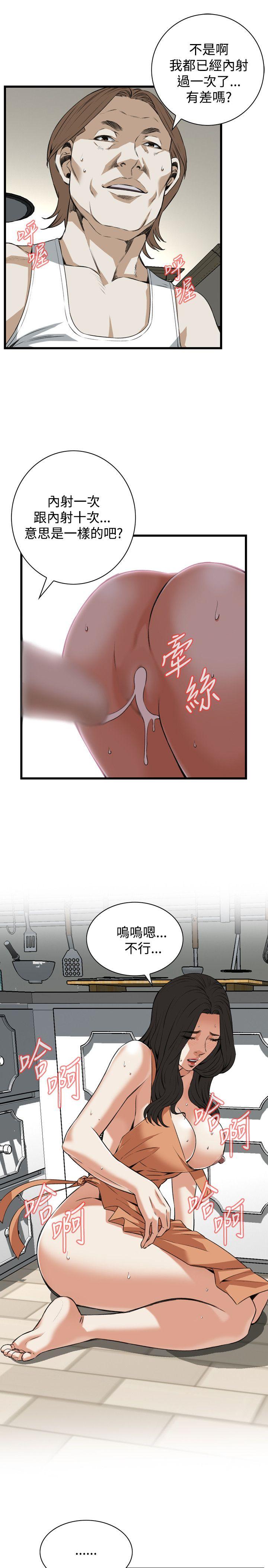 偷窥（全集无删减）[h漫]韩漫全集-偷窥（全集无删减）-第86話无删减无遮挡章节图片 