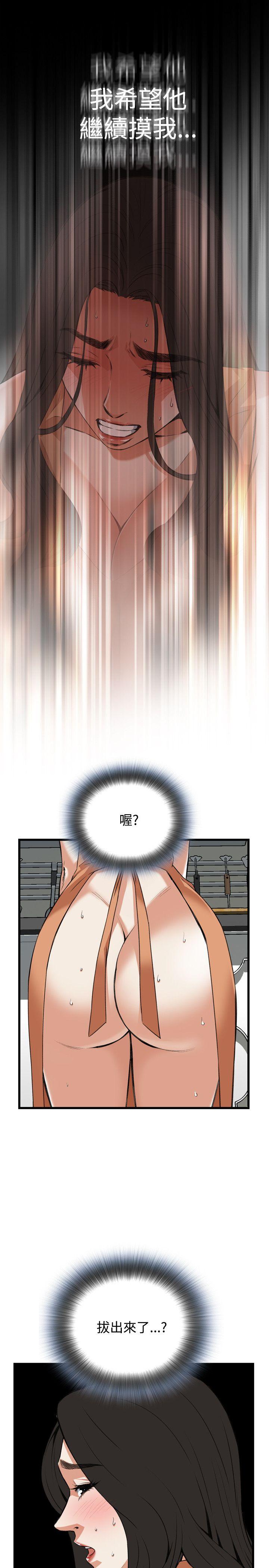 偷窥（全集无删减）[h漫]韩漫全集-偷窥（全集无删减）-第86話无删减无遮挡章节图片 