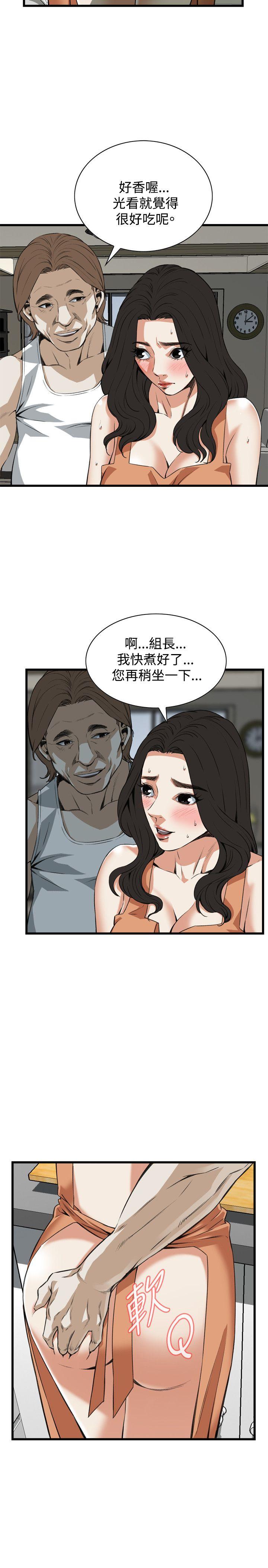 偷窥（全集无删减）[h漫]韩漫全集-偷窥（全集无删减）-第86話无删减无遮挡章节图片 