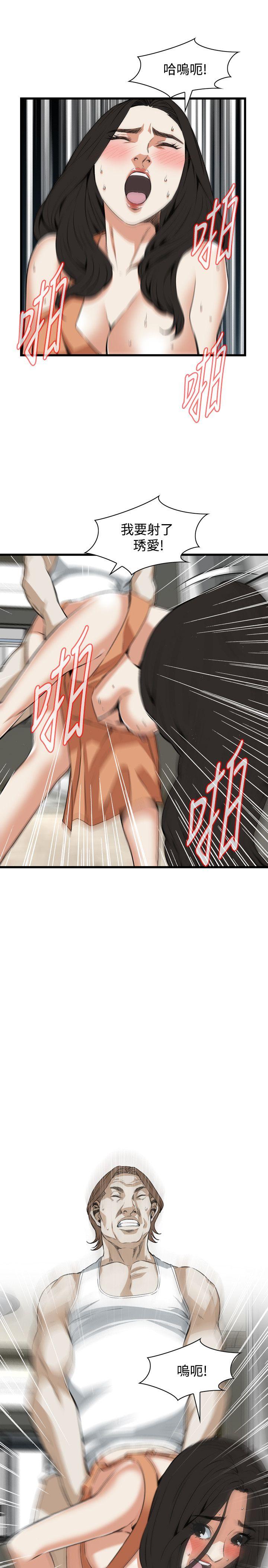 偷窥（全集无删减）[h漫]韩漫全集-偷窥（全集无删减）-第86話无删减无遮挡章节图片 