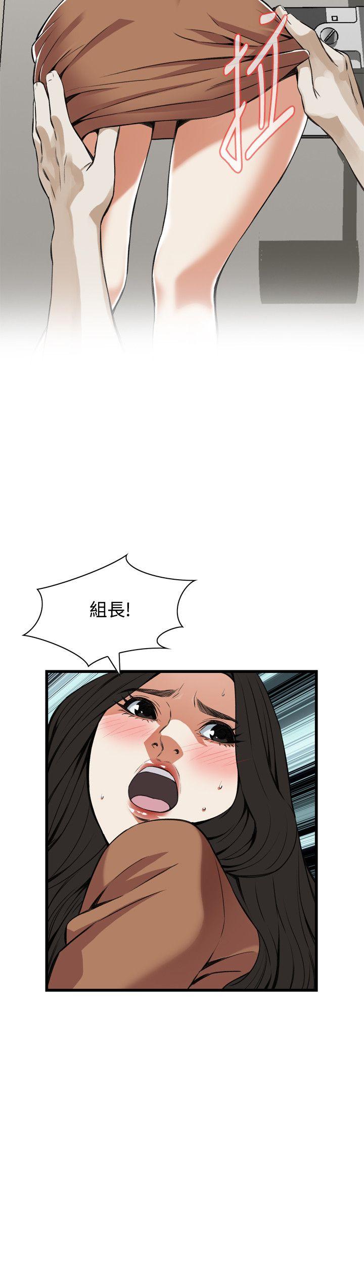偷窥（全集无删减）[h漫]韩漫全集-偷窥（全集无删减）-第87話无删减无遮挡章节图片 