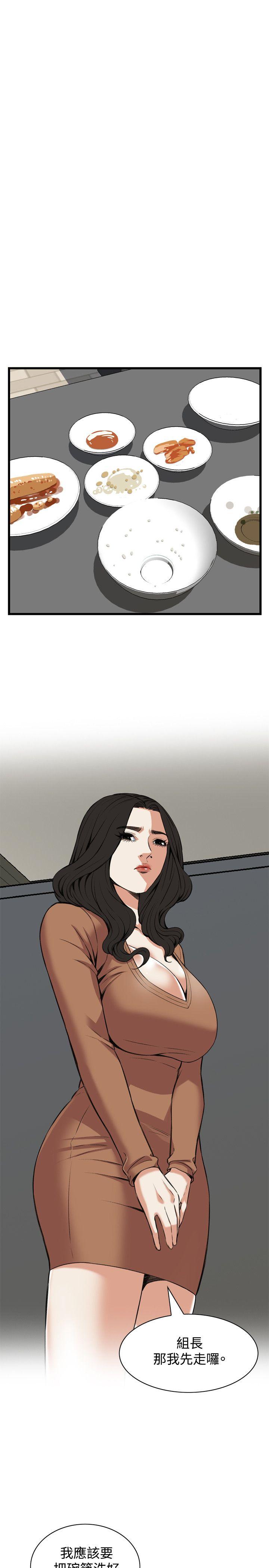 偷窥（全集无删减）[h漫]韩漫全集-偷窥（全集无删减）-第87話无删减无遮挡章节图片 