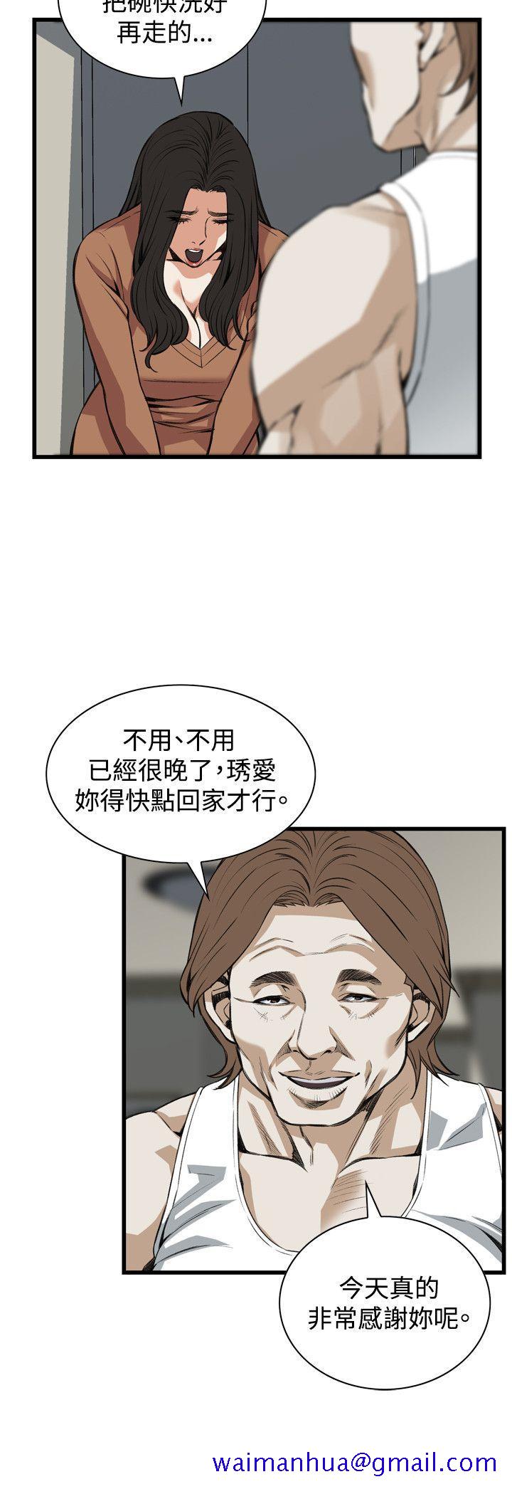偷窥（全集无删减）[h漫]韩漫全集-偷窥（全集无删减）-第87話无删减无遮挡章节图片 