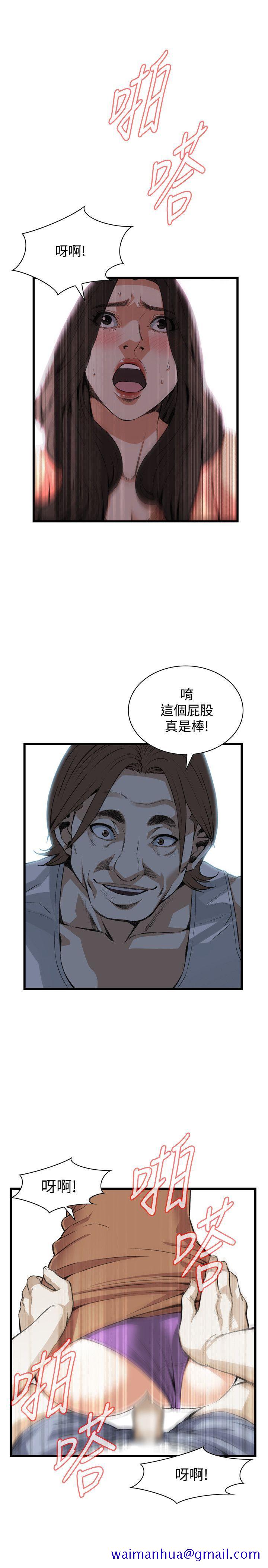 偷窥（全集无删减）[h漫]韩漫全集-偷窥（全集无删减）-第87話无删减无遮挡章节图片 