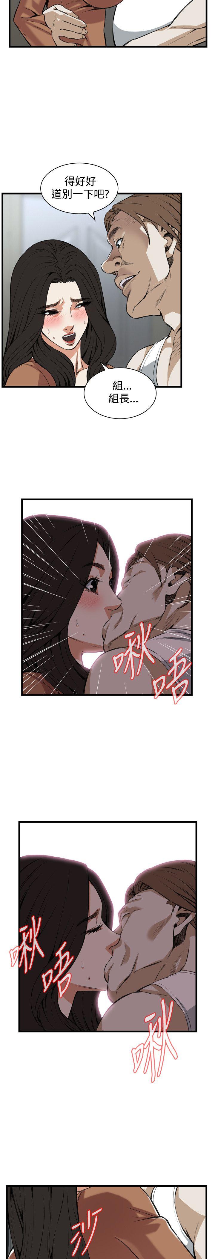 偷窥（全集无删减）[h漫]韩漫全集-偷窥（全集无删减）-第87話无删减无遮挡章节图片 