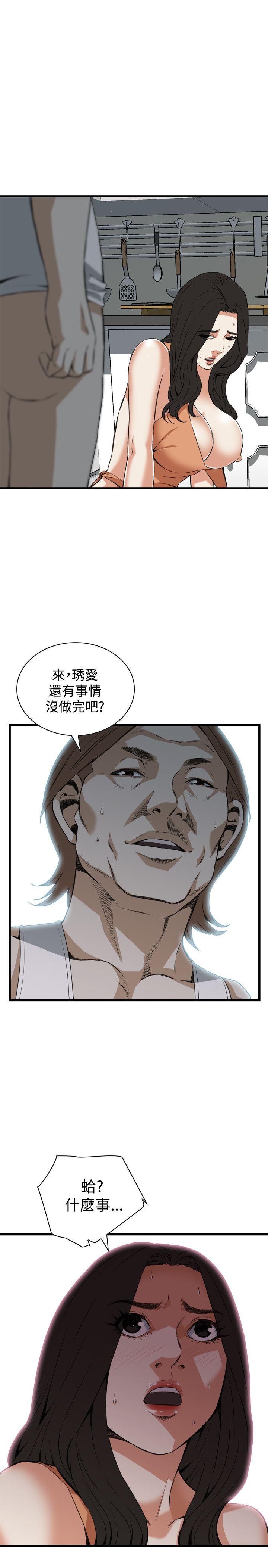 偷窥（全集无删减）[h漫]韩漫全集-偷窥（全集无删减）-第87話无删减无遮挡章节图片 