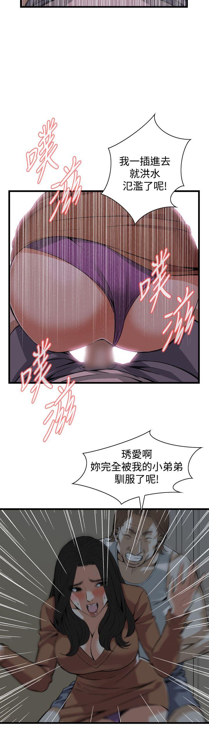 偷窥（全集无删减）[h漫]韩漫全集-偷窥（全集无删减）-第87話无删减无遮挡章节图片 