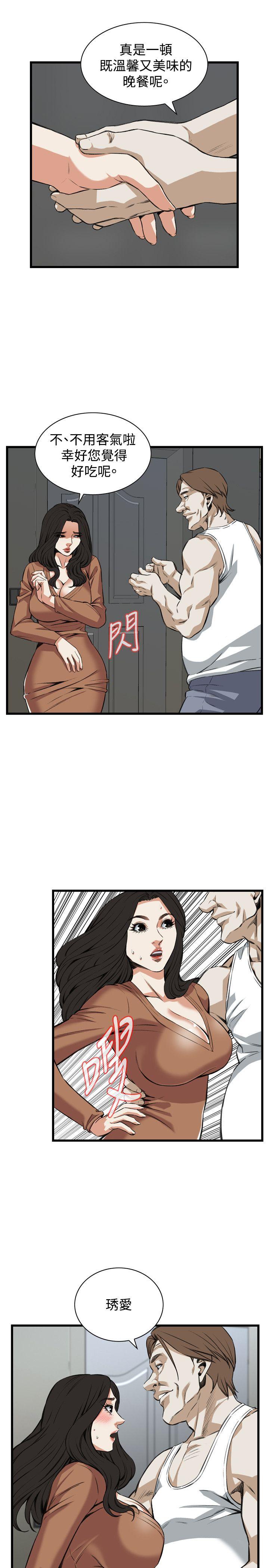 偷窥（全集无删减）[h漫]韩漫全集-偷窥（全集无删减）-第87話无删减无遮挡章节图片 