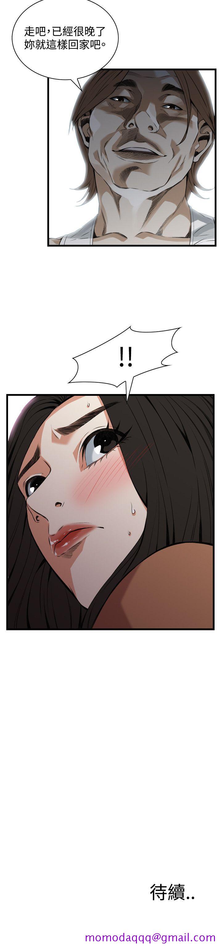 偷窥（全集无删减）[h漫]韩漫全集-偷窥（全集无删减）-第87話无删减无遮挡章节图片 