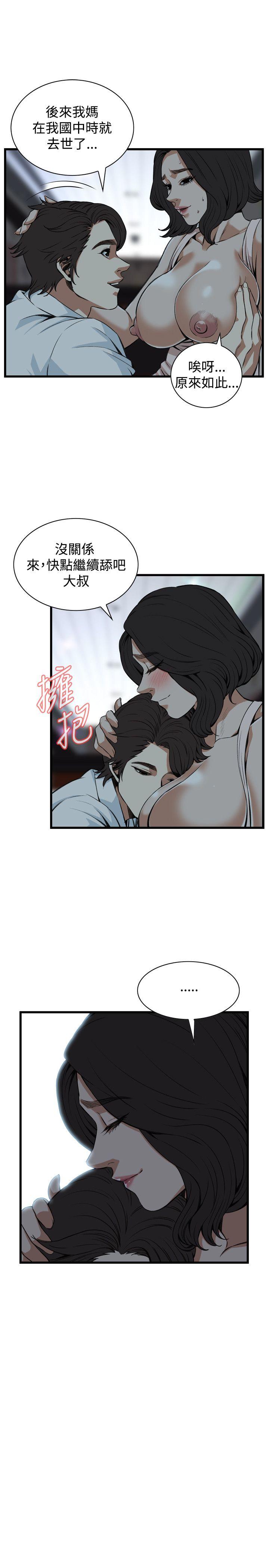 偷窥（全集无删减）[h漫]韩漫全集-偷窥（全集无删减）-第87話无删减无遮挡章节图片 