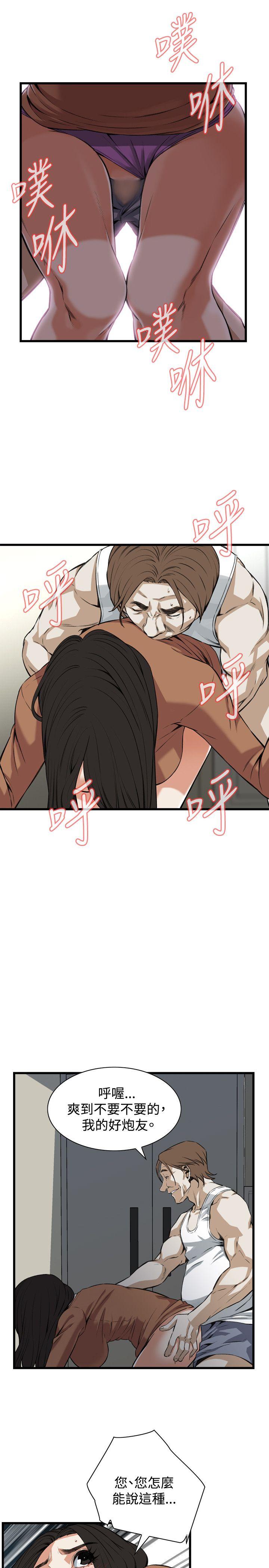 偷窥（全集无删减）[h漫]韩漫全集-偷窥（全集无删减）-第87話无删减无遮挡章节图片 