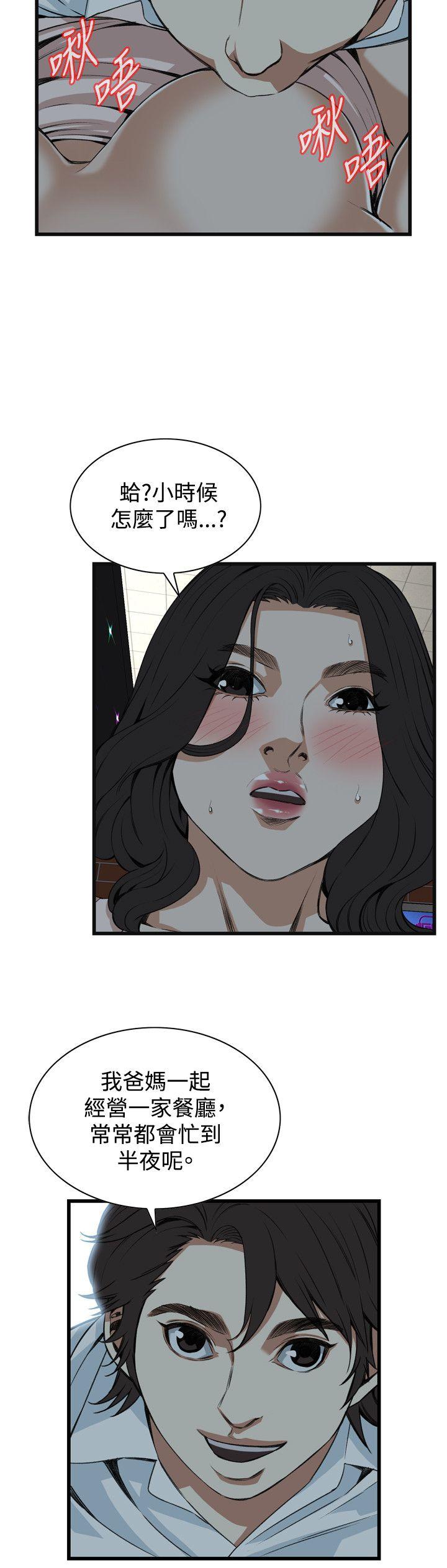 偷窥（全集无删减）[h漫]韩漫全集-偷窥（全集无删减）-第87話无删减无遮挡章节图片 