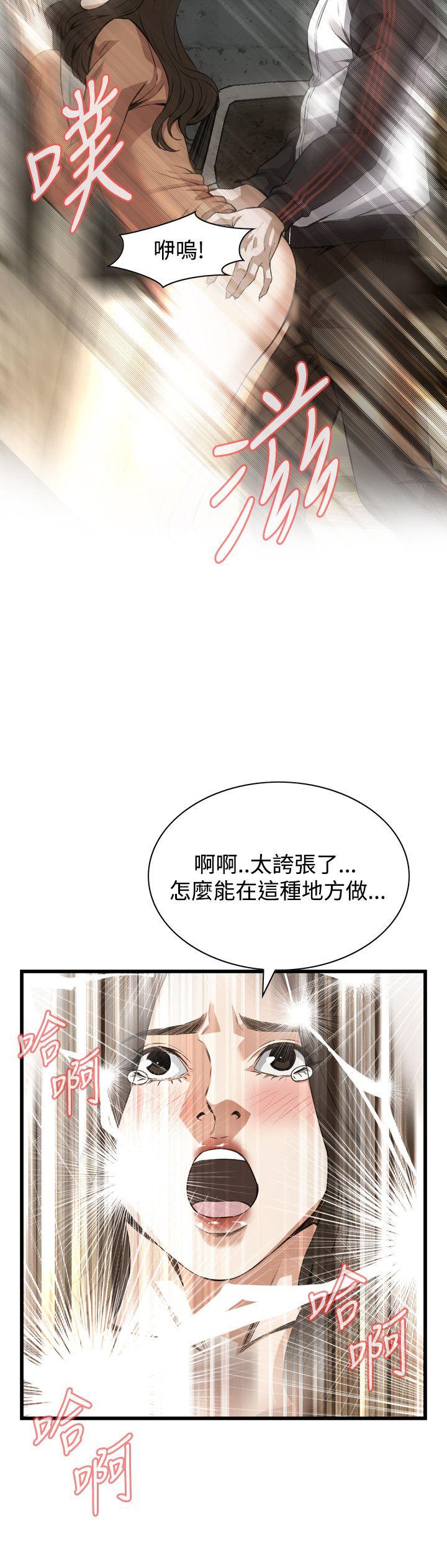 偷窥（全集无删减）[h漫]韩漫全集-偷窥（全集无删减）-第88話无删减无遮挡章节图片 