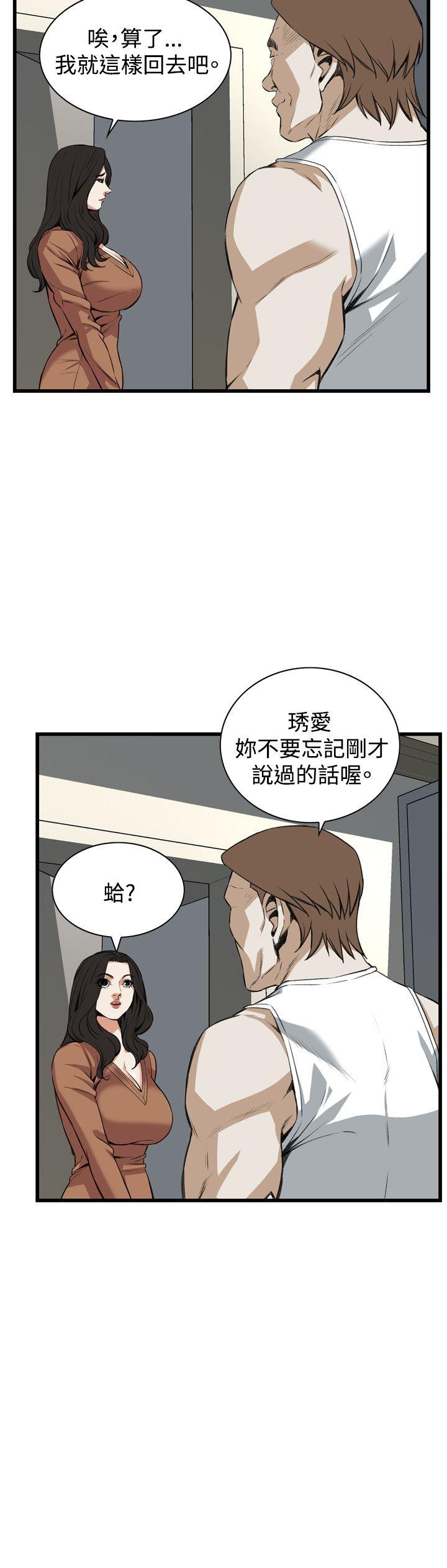 偷窥（全集无删减）[h漫]韩漫全集-偷窥（全集无删减）-第88話无删减无遮挡章节图片 