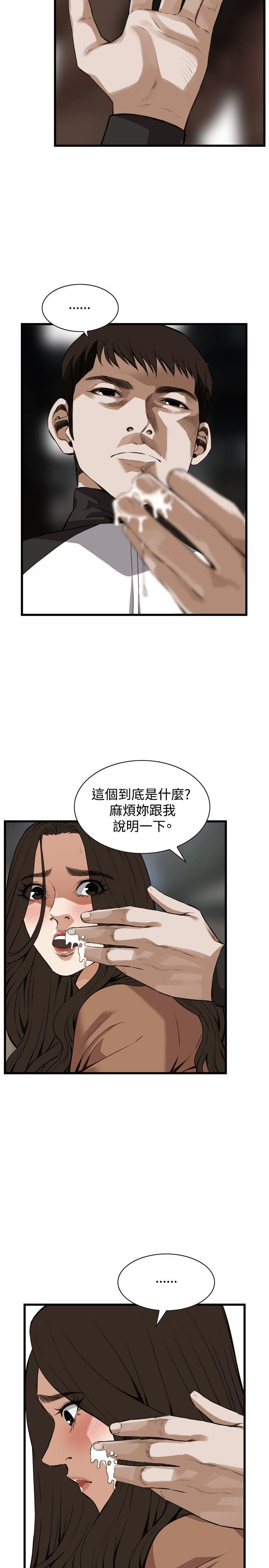 偷窥（全集无删减）[h漫]韩漫全集-偷窥（全集无删减）-第88話无删减无遮挡章节图片 