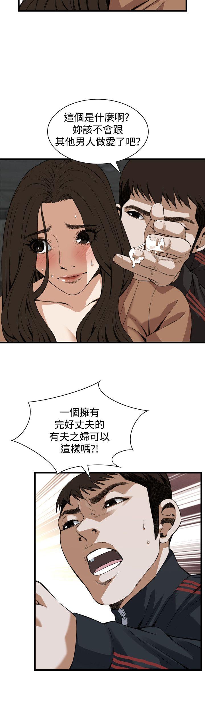 偷窥（全集无删减）[h漫]韩漫全集-偷窥（全集无删减）-第88話无删减无遮挡章节图片 