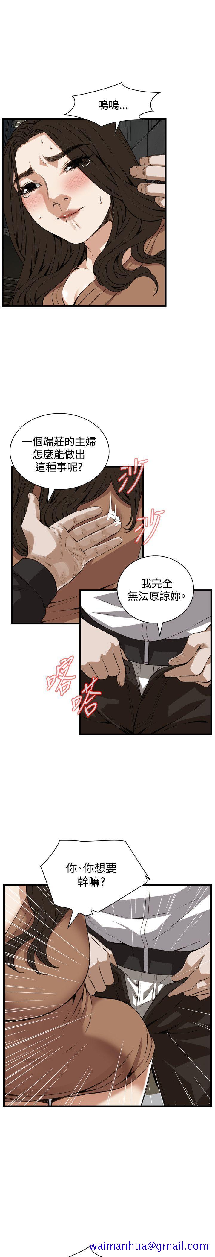 偷窥（全集无删减）[h漫]韩漫全集-偷窥（全集无删减）-第88話无删减无遮挡章节图片 
