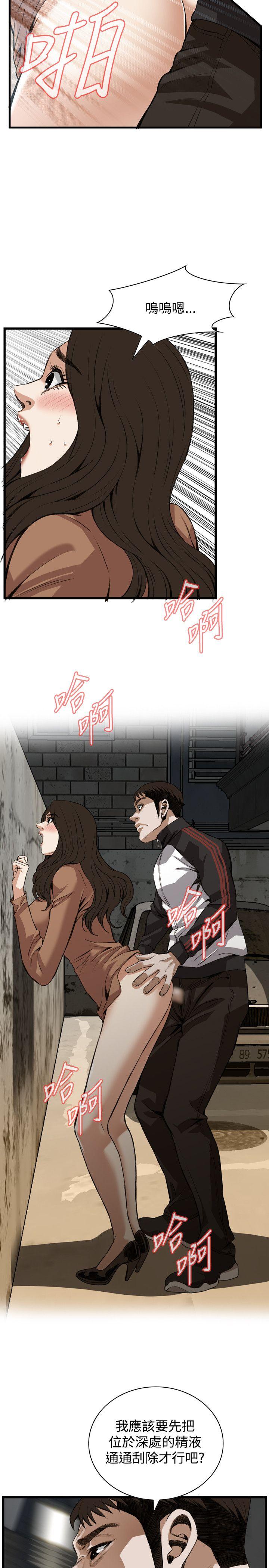 偷窥（全集无删减）[h漫]韩漫全集-偷窥（全集无删减）-第88話无删减无遮挡章节图片 