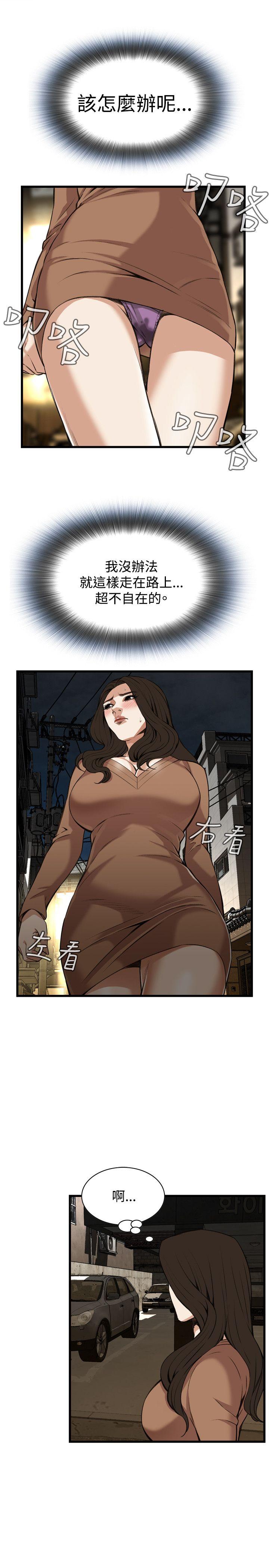 偷窥（全集无删减）[h漫]韩漫全集-偷窥（全集无删减）-第88話无删减无遮挡章节图片 