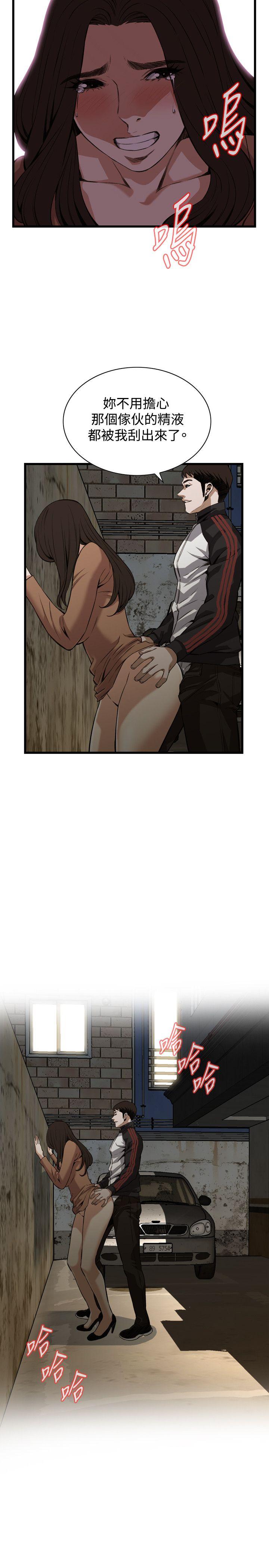 偷窥（全集无删减）[h漫]韩漫全集-偷窥（全集无删减）-第89話无删减无遮挡章节图片 