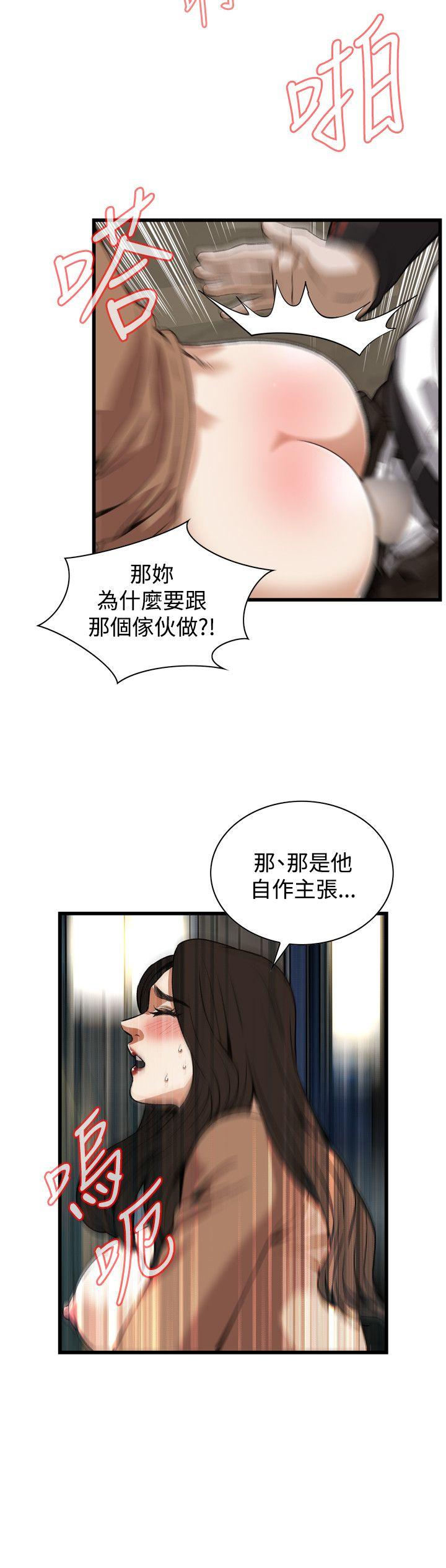 偷窥（全集无删减）[h漫]韩漫全集-偷窥（全集无删减）-第89話无删减无遮挡章节图片 