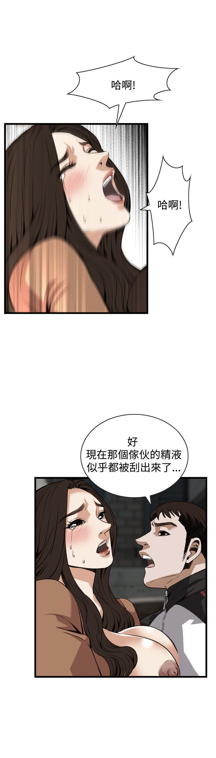偷窥（全集无删减）[h漫]韩漫全集-偷窥（全集无删减）-第89話无删减无遮挡章节图片 