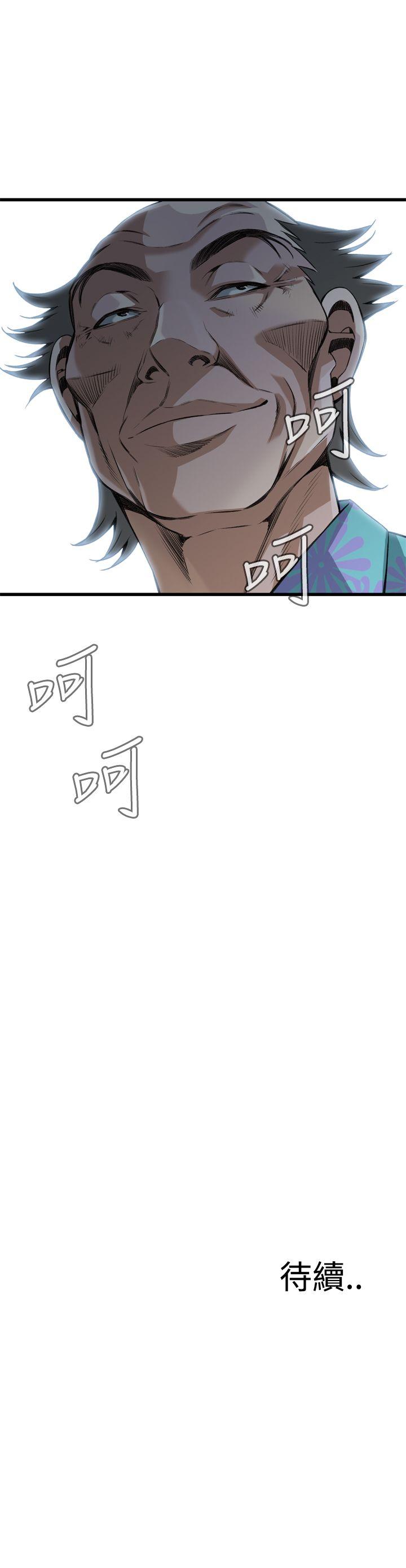 偷窥（全集无删减）[h漫]韩漫全集-偷窥（全集无删减）-第89話无删减无遮挡章节图片 