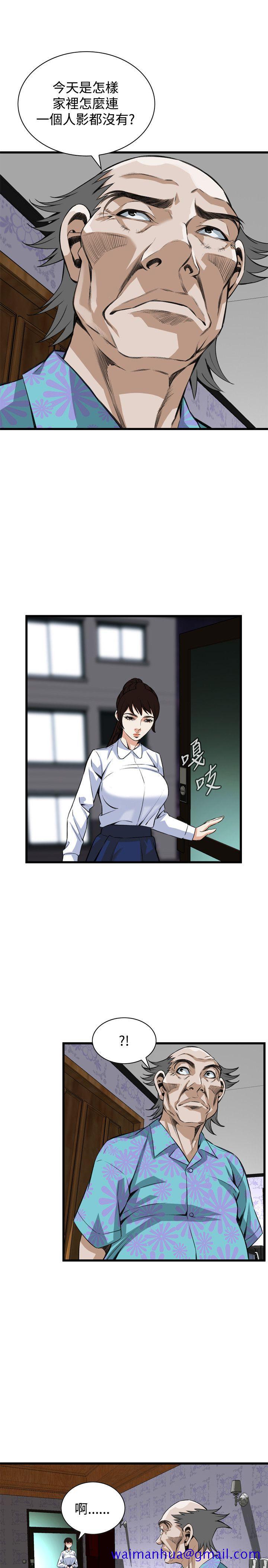 偷窥（全集无删减）[h漫]韩漫全集-偷窥（全集无删减）-第89話无删减无遮挡章节图片 