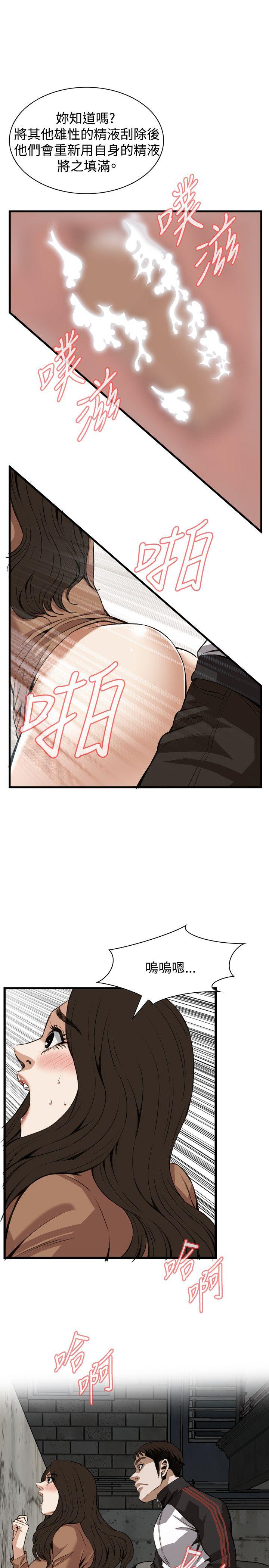 偷窥（全集无删减）[h漫]韩漫全集-偷窥（全集无删减）-第89話无删减无遮挡章节图片 