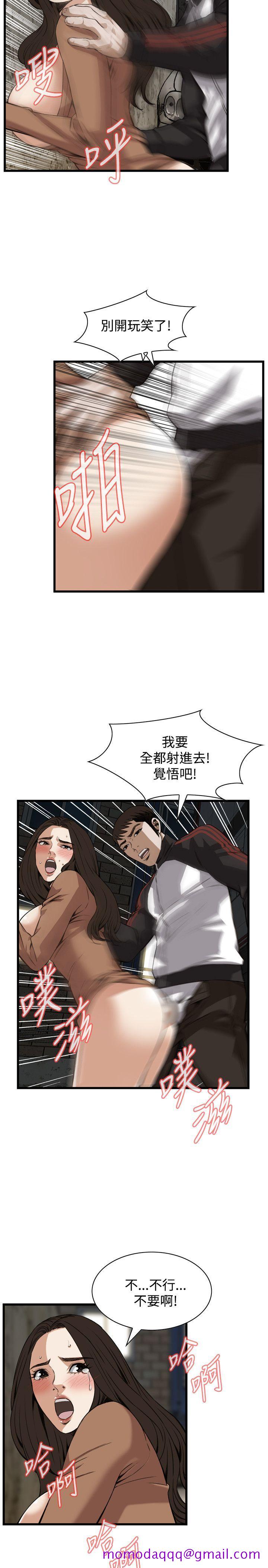 偷窥（全集无删减）[h漫]韩漫全集-偷窥（全集无删减）-第89話无删减无遮挡章节图片 