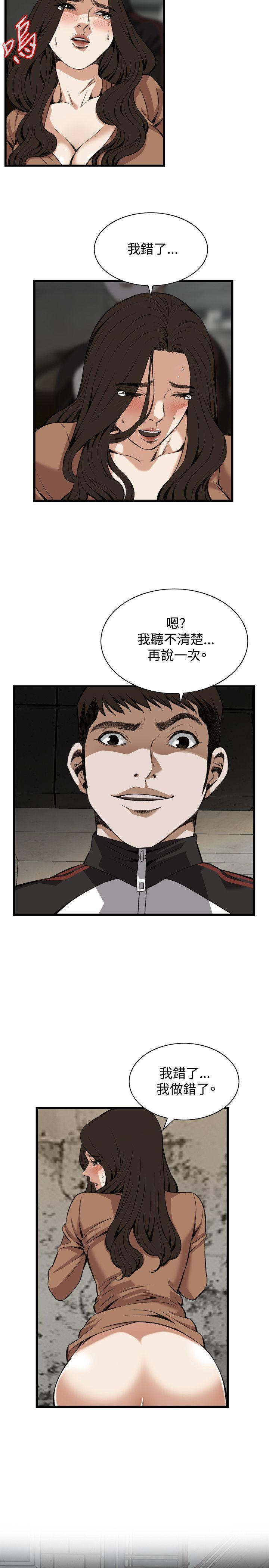 偷窥（全集无删减）[h漫]韩漫全集-偷窥（全集无删减）-第89話无删减无遮挡章节图片 