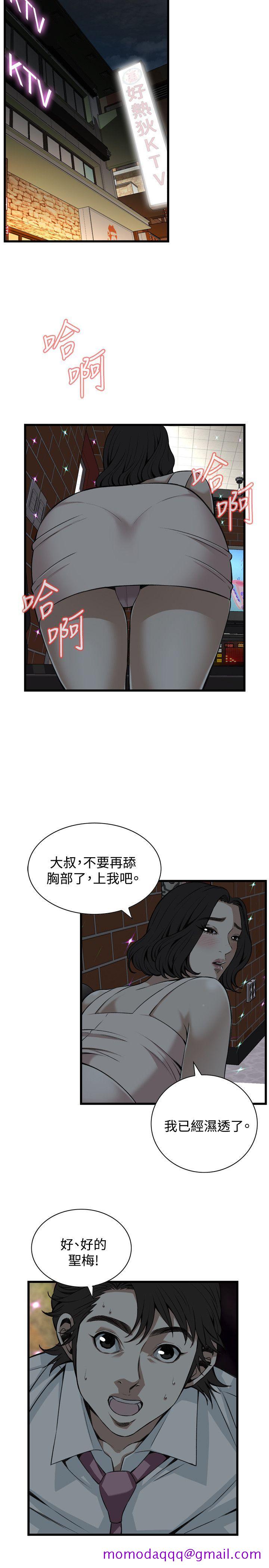 偷窥（全集无删减）[h漫]韩漫全集-偷窥（全集无删减）-第90話无删减无遮挡章节图片 