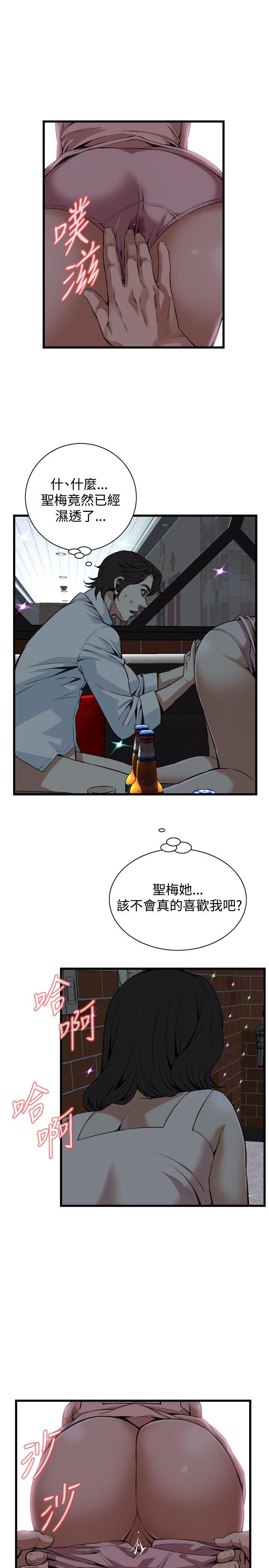 偷窥（全集无删减）[h漫]韩漫全集-偷窥（全集无删减）-第90話无删减无遮挡章节图片 