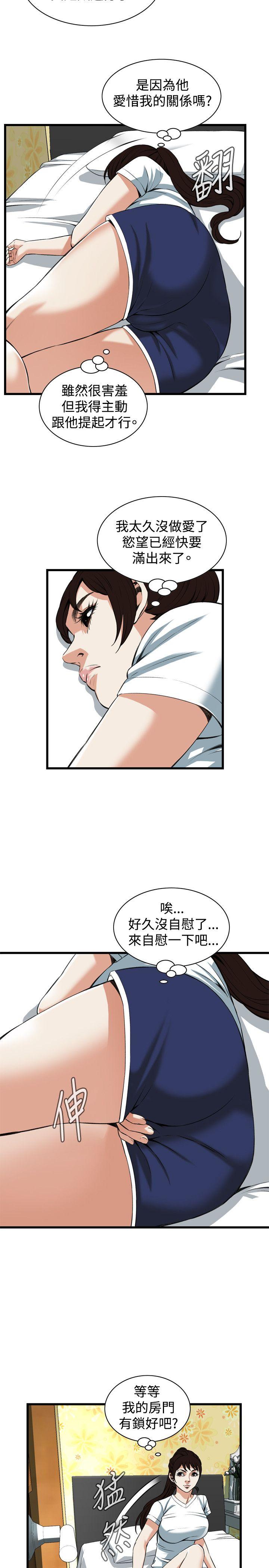 偷窥（全集无删减）[h漫]韩漫全集-偷窥（全集无删减）-第90話无删减无遮挡章节图片 