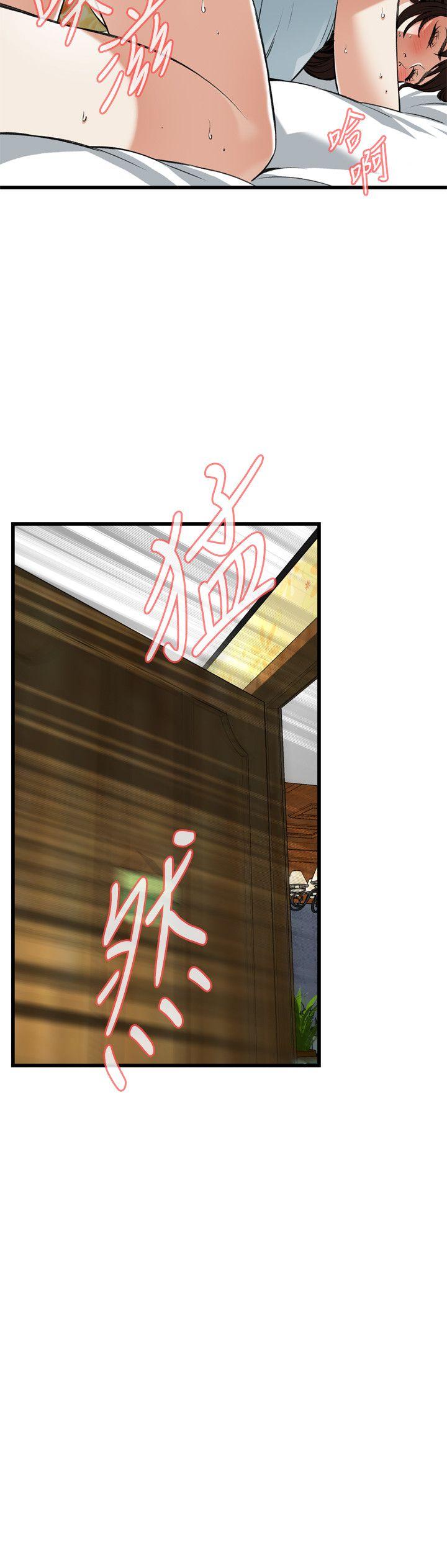 偷窥（全集无删减）[h漫]韩漫全集-偷窥（全集无删减）-第90話无删减无遮挡章节图片 