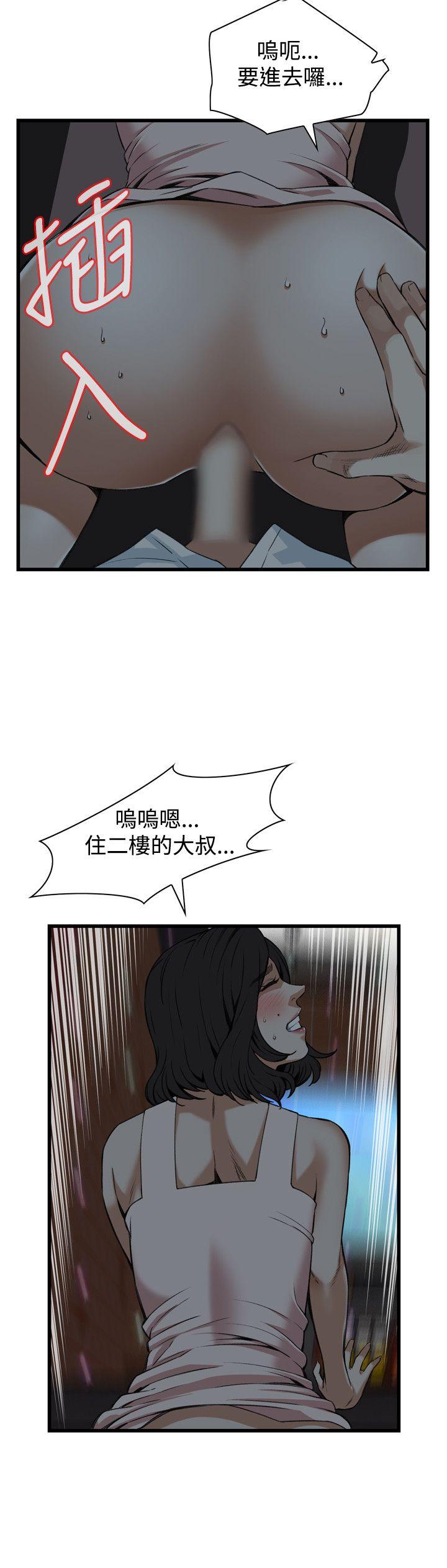 偷窥（全集无删减）[h漫]韩漫全集-偷窥（全集无删减）-第90話无删减无遮挡章节图片 