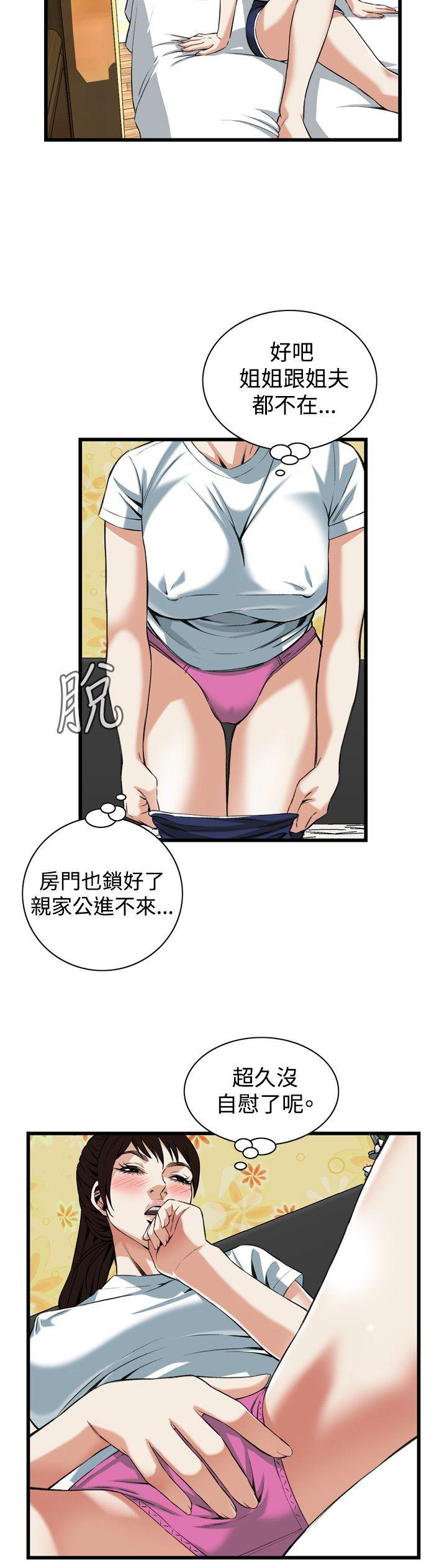 偷窥（全集无删减）[h漫]韩漫全集-偷窥（全集无删减）-第90話无删减无遮挡章节图片 
