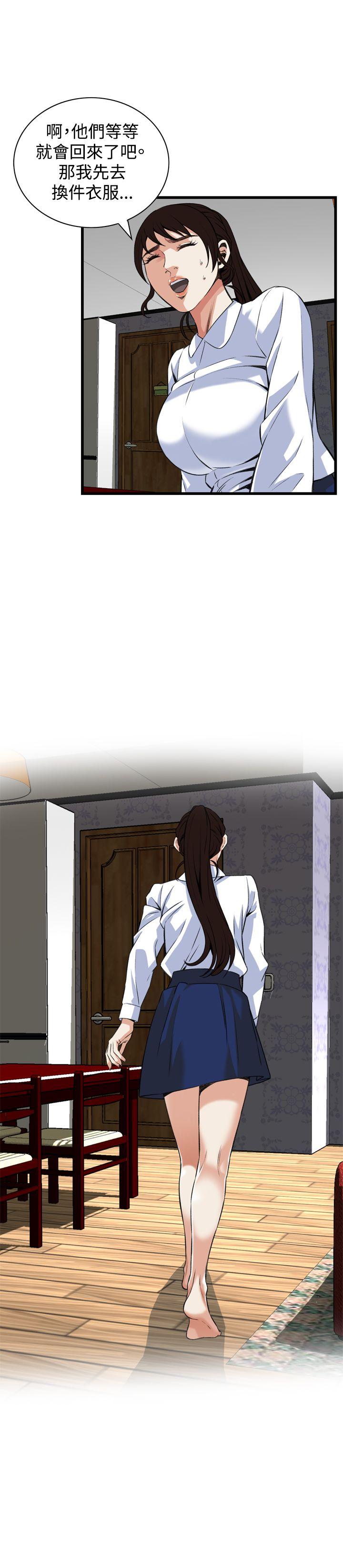 偷窥（全集无删减）[h漫]韩漫全集-偷窥（全集无删减）-第90話无删减无遮挡章节图片 