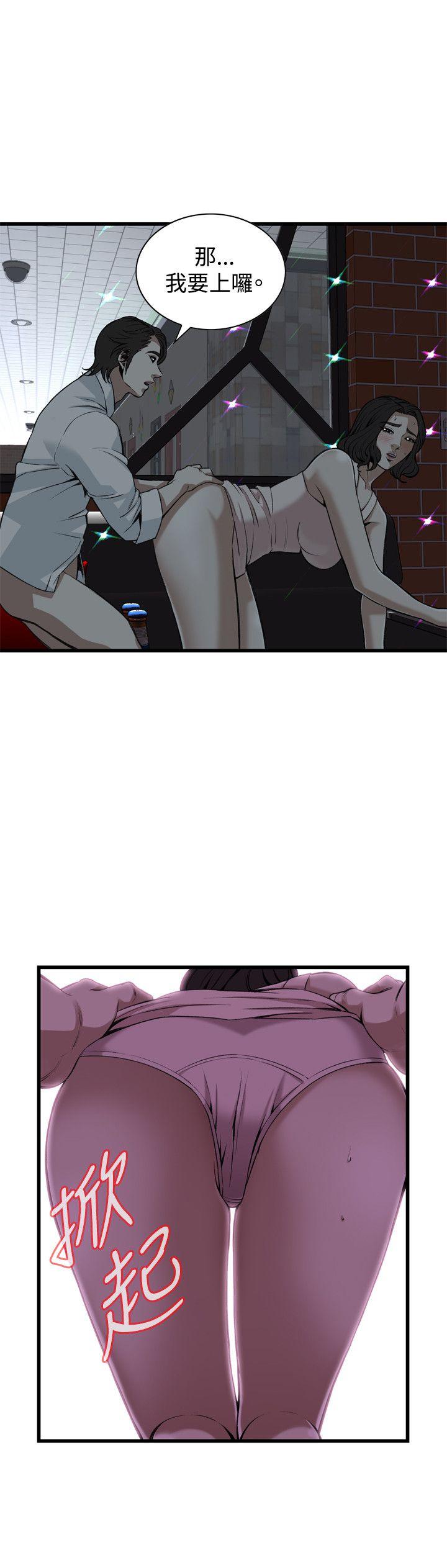 偷窥（全集无删减）[h漫]韩漫全集-偷窥（全集无删减）-第90話无删减无遮挡章节图片 