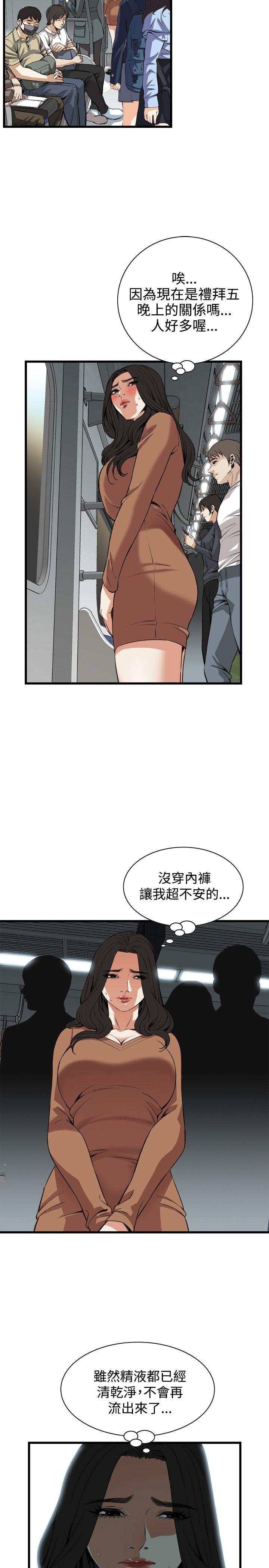 偷窥（全集无删减）[h漫]韩漫全集-偷窥（全集无删减）-第90話无删减无遮挡章节图片 