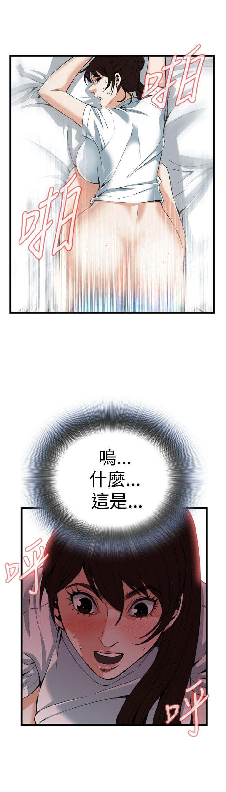 偷窥（全集无删减）[h漫]韩漫全集-偷窥（全集无删减）-第91話无删减无遮挡章节图片 