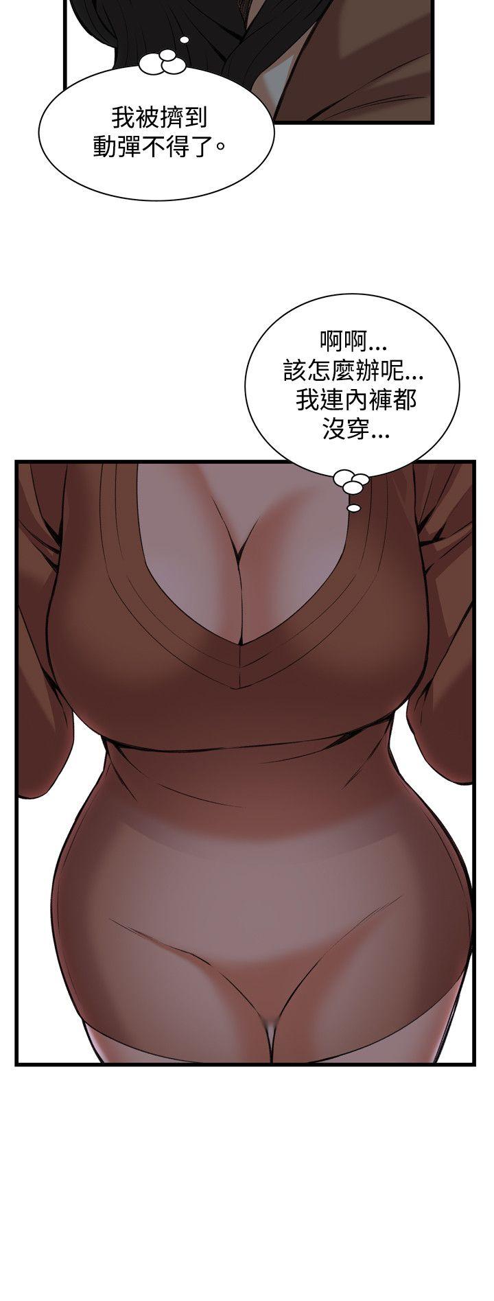 偷窥（全集无删减）[h漫]韩漫全集-偷窥（全集无删减）-第91話无删减无遮挡章节图片 