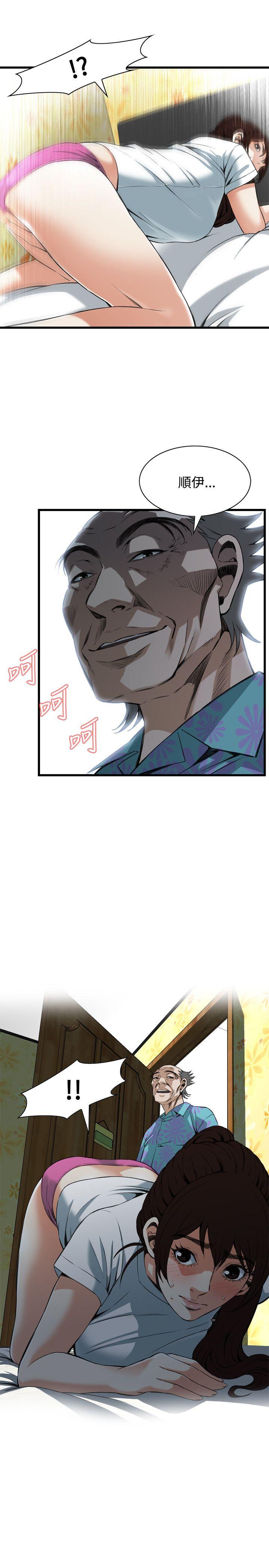 偷窥（全集无删减）[h漫]韩漫全集-偷窥（全集无删减）-第91話无删减无遮挡章节图片 