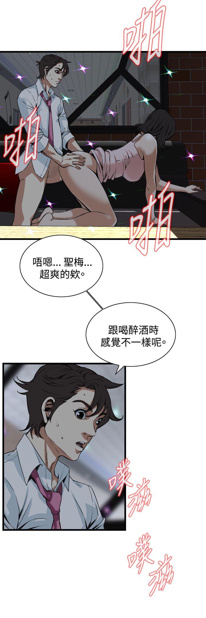 偷窥（全集无删减）[h漫]韩漫全集-偷窥（全集无删减）-第91話无删减无遮挡章节图片 