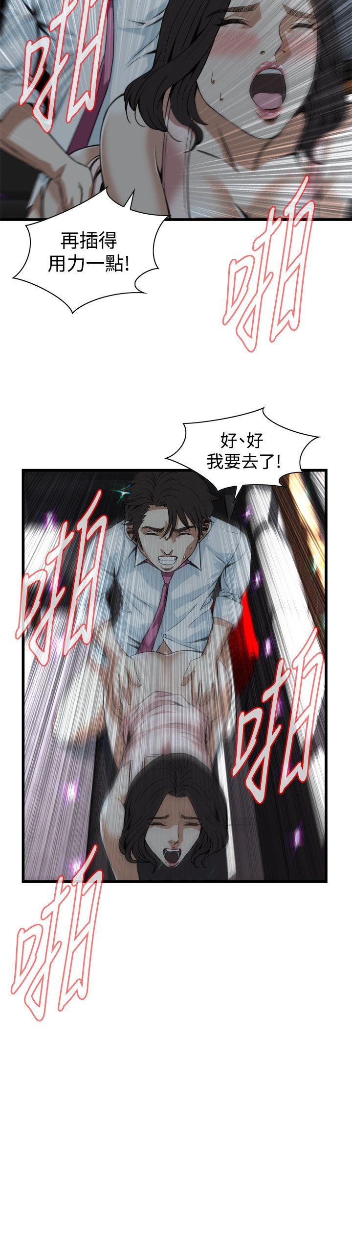 偷窥（全集无删减）[h漫]韩漫全集-偷窥（全集无删减）-第91話无删减无遮挡章节图片 
