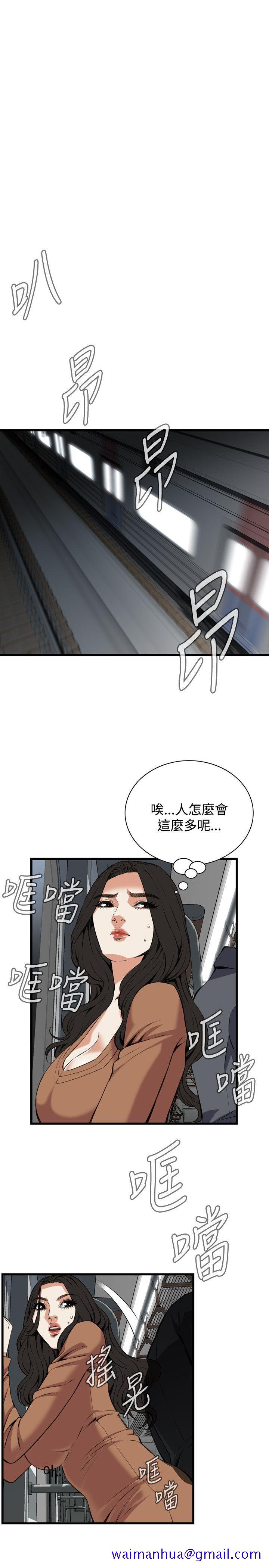 偷窥（全集无删减）[h漫]韩漫全集-偷窥（全集无删减）-第91話无删减无遮挡章节图片 