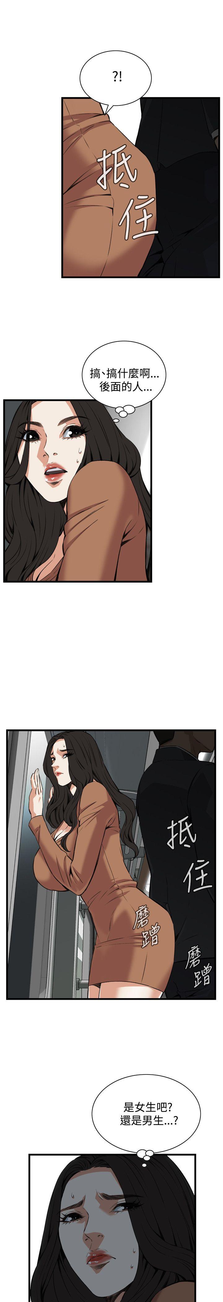 偷窥（全集无删减）[h漫]韩漫全集-偷窥（全集无删减）-第91話无删减无遮挡章节图片 
