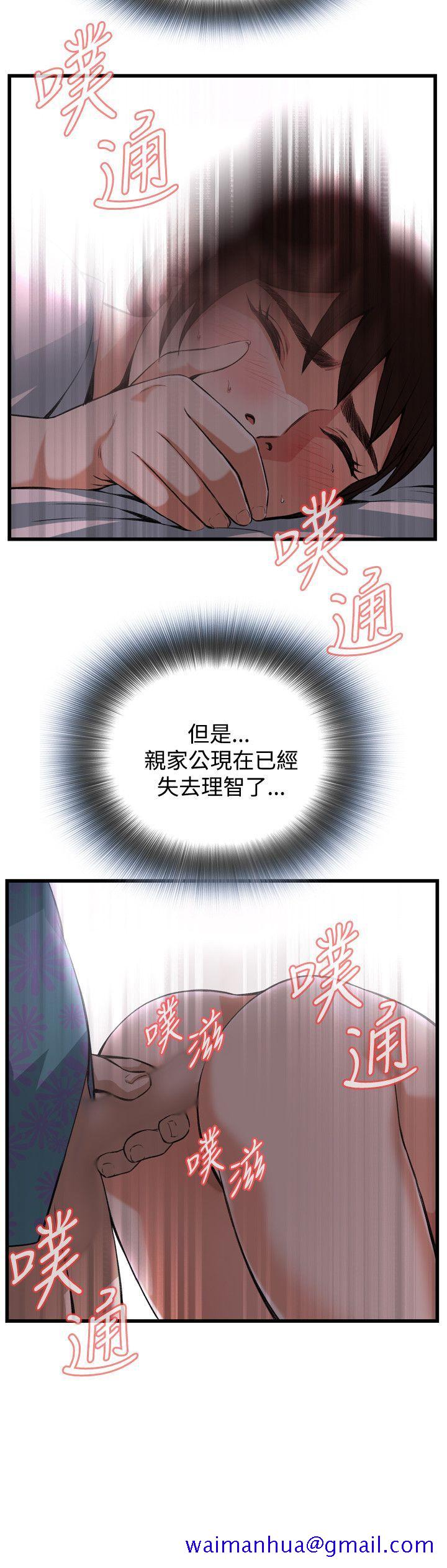 偷窥（全集无删减）[h漫]韩漫全集-偷窥（全集无删减）-第91話无删减无遮挡章节图片 