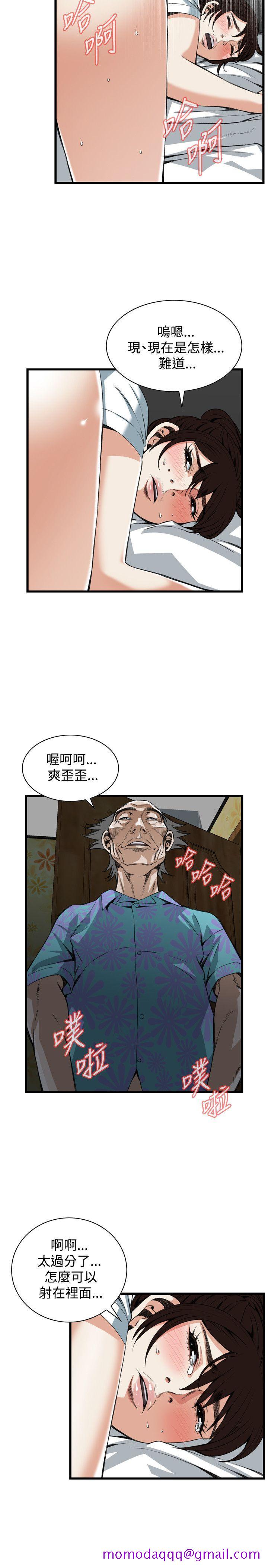 偷窥（全集无删减）[h漫]韩漫全集-偷窥（全集无删减）-第92話无删减无遮挡章节图片 