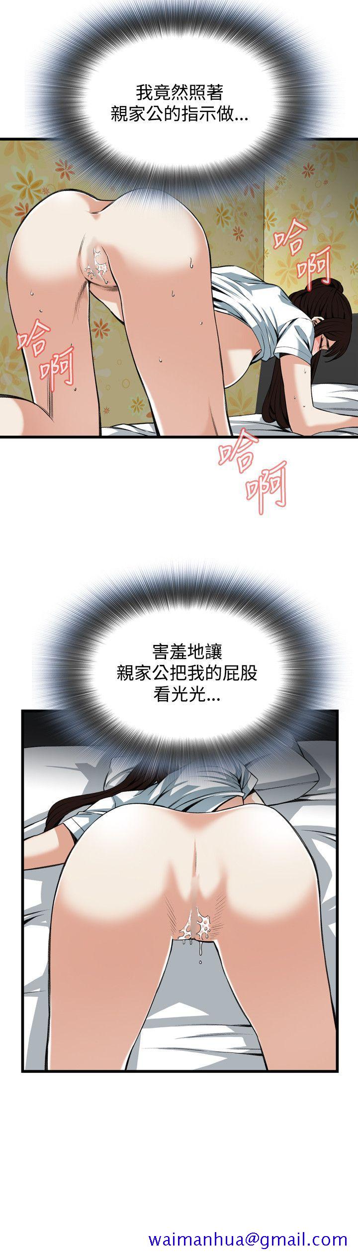 偷窥（全集无删减）[h漫]韩漫全集-偷窥（全集无删减）-第92話无删减无遮挡章节图片 